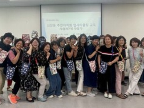 창원시 의창구 의창동 주민자치회, 주민 참여 업사이클링 공예 교육 실시